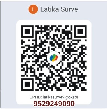 दान QR कोड
